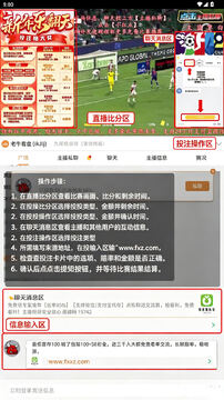 懂球圈官方2026最新版 懂球圈官方2026最新版