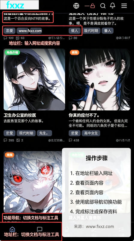 Talelynx AI聊天官方最新版 Talelynx AI聊天官方最新版