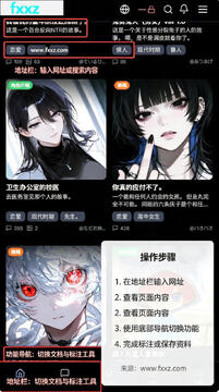 Talelynx AI聊天官方最新版 Talelynx AI聊天官方最新版