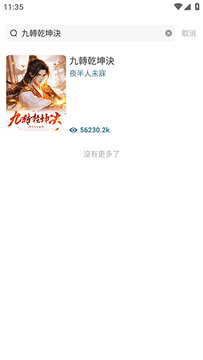 ��èС˵APP�ٷ����ذ�׿��-��èС˵APP�ֻ�������������°�v1.0.0