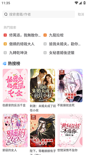 骑猫小说APP官方下载安卓版-骑猫小说APP手机版免费下载最新版v1.0.0