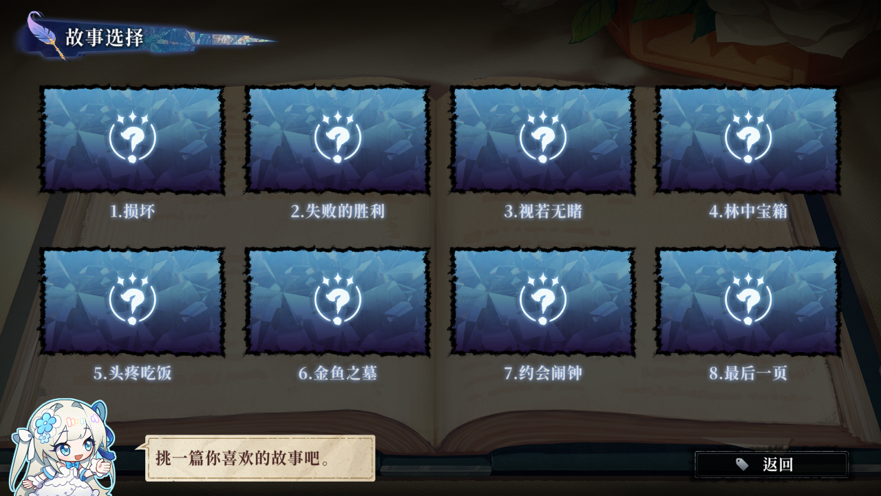 神明也没猜到结局海龟汤手游安卓版 神明也没猜到结局海龟汤手游安卓版