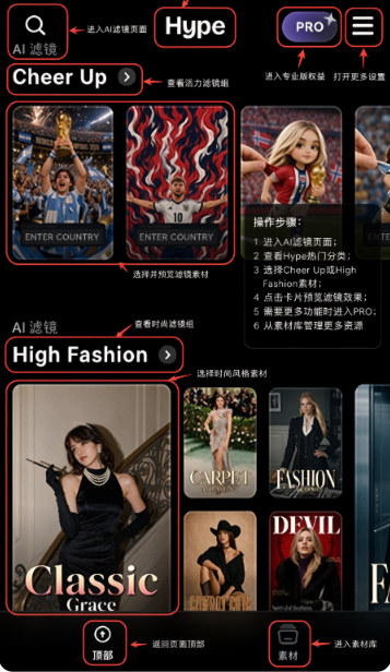 Hype AI相片与影片下载最新版 Hype AI相片与影片下载最新版