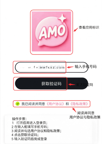 阿茉ai官方版下载2026最新版 阿茉ai官方版下载2026最新版