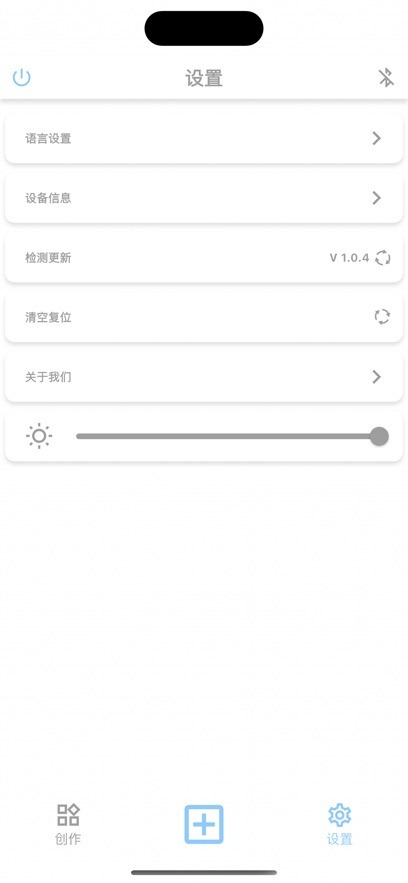 FusePop智能拼豆板安卓版 FusePop智能拼豆板安卓版