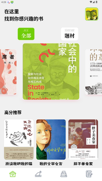 kybook3电子书阅读器安卓版手机版 kybook3电子书阅读器安卓版手机版
