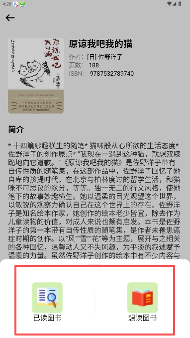 kybook3电子书阅读器安卓版手机版 kybook3电子书阅读器安卓版手机版