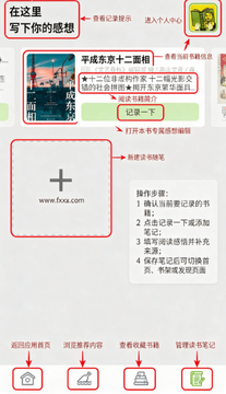kybook3电子书阅读器安卓版手机版 kybook3电子书阅读器安卓版手机版