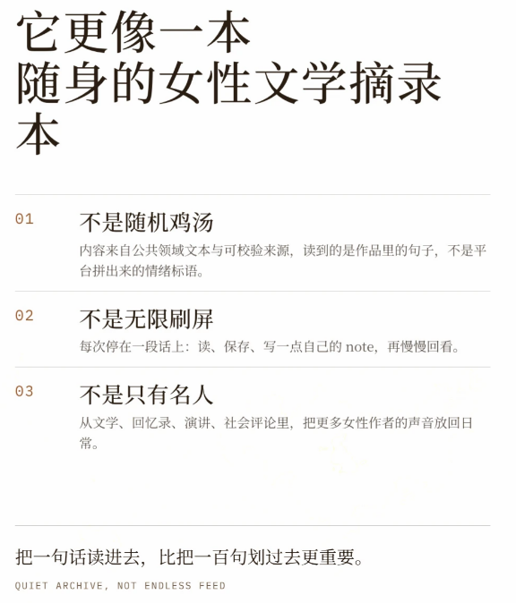 她说She Said安卓版 她说She Said安卓版