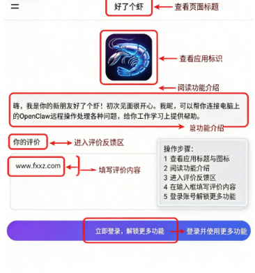 虾了个虾app手机版下载最新版 虾了个虾app手机版下载最新版