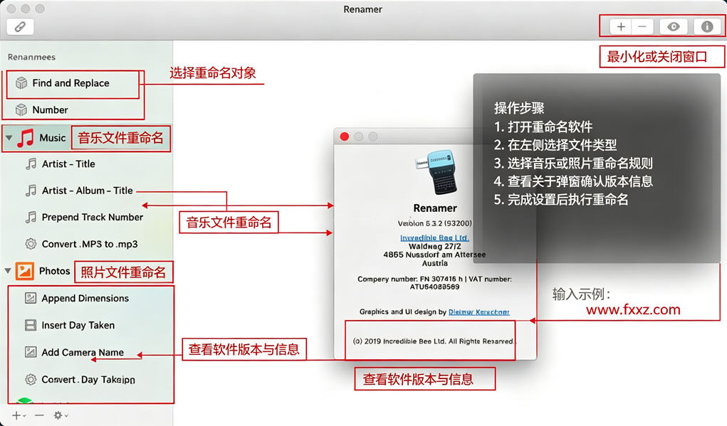 Renamer(批量重命名) for Mac版 Renamer(批量重命名) for Mac版