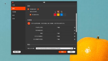 Apeaksoft Screen Recorder Mac¼�����԰�