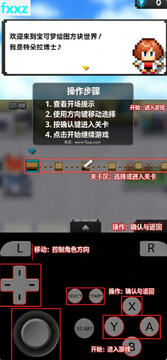 AzaharPlusApp下载官方最新版 AzaharPlusApp下载官方最新版