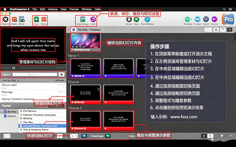 ProPresenter for Mac(�ֳ�������ʾ����)