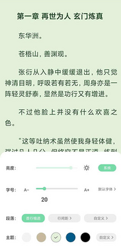 书香仓库小官方正版最新版 书香仓库小官方正版最新版