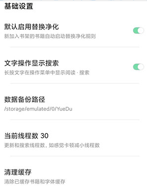 书香仓库小官方正版最新版 书香仓库小官方正版最新版