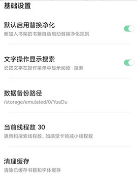 书香仓库小官方正版最新版 书香仓库小官方正版最新版