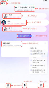 莫听解忧杂货铺冥想软件官方版 莫听解忧杂货铺冥想软件官方版