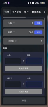 Oshikoi虚拟AI伴侣软件 Oshikoi虚拟AI伴侣软件