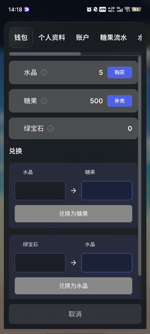 Oshikoi二次元互动官方版app下载-Oshikoi软件手机版最新版下载