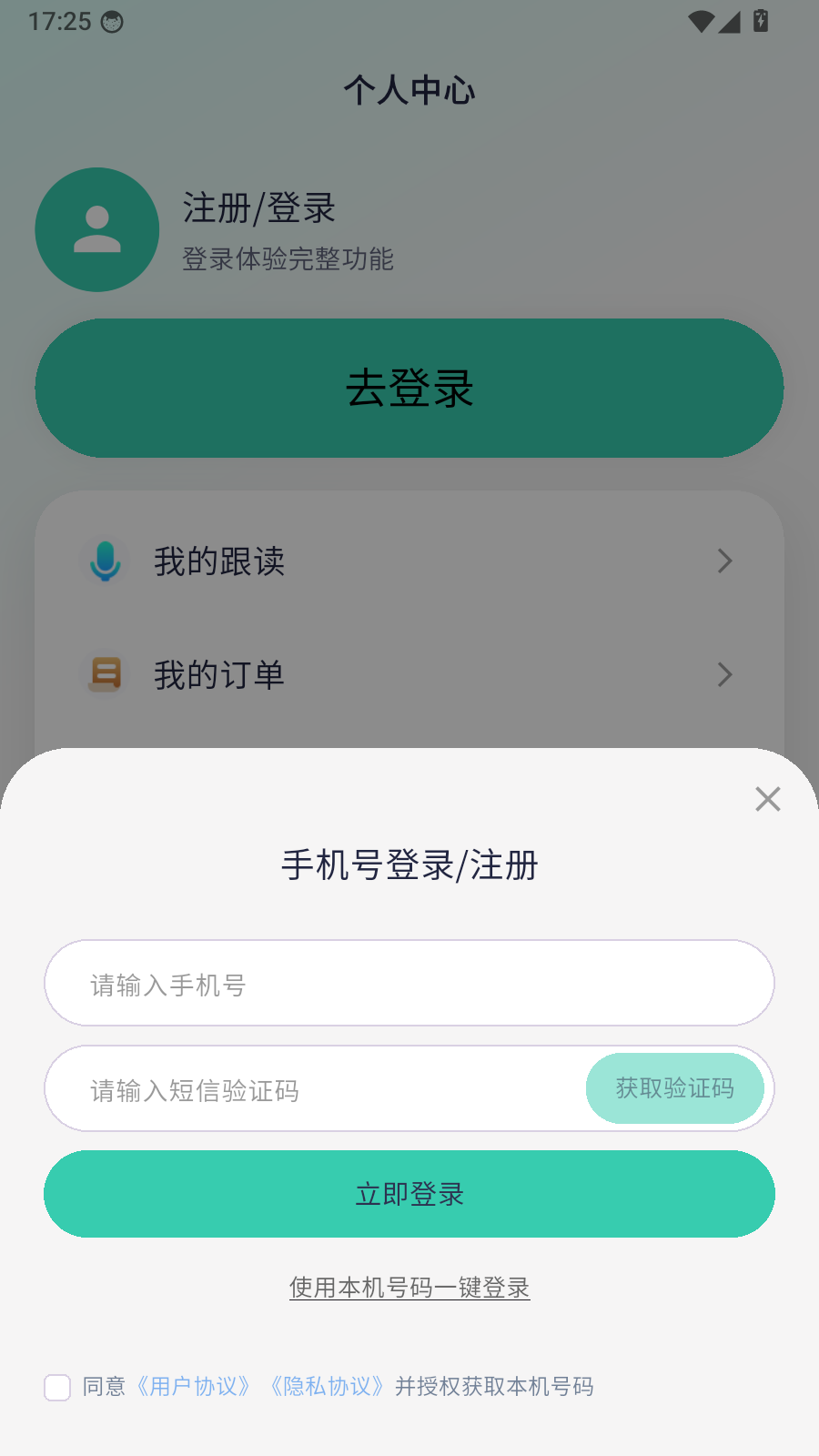 聪明虎鲸