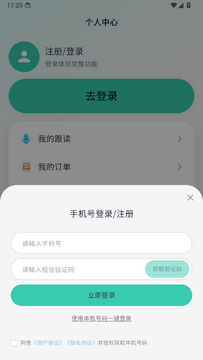 聪明虎鲸