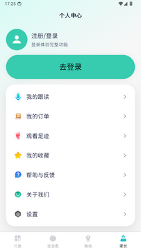 聪明虎鲸