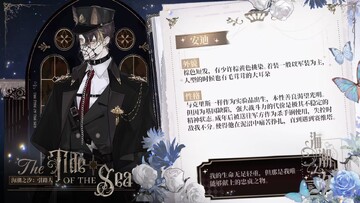 海潮之汐引路人游戏安卓正式版 海潮之汐引路人游戏安卓正式版