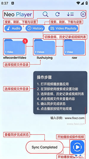 NeoPlayer安卓最新版本 NeoPlayer安卓最新版本