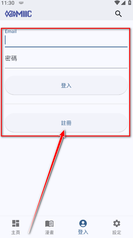 Komiic Lite漫画app轻量版 Komiic Lite漫画app轻量版