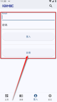 Komiic Lite漫画app轻量版 Komiic Lite漫画app轻量版