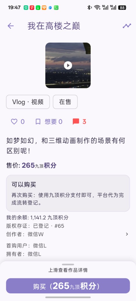 沐七Morchid软件官方下载手机版 沐七Morchid软件官方下载手机版