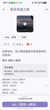 沐七Morchid软件官方下载手机版 沐七Morchid软件官方下载手机版