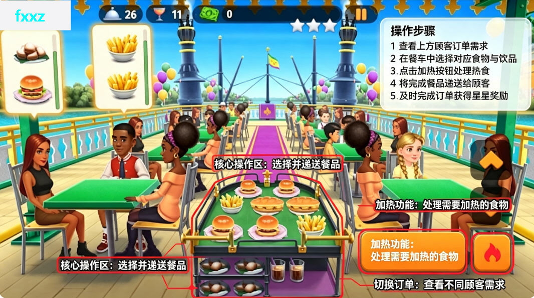 游轮大厨游戏官方最新版(CruiseChefs) 游轮大厨游戏官方最新版(CruiseChefs)