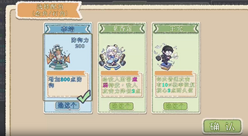 出将入相游戏下载手机版最新版 出将入相游戏下载手机版最新版