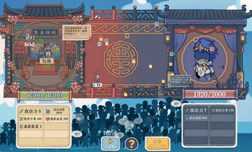 出将入相游戏下载手机版最新版 出将入相游戏下载手机版最新版