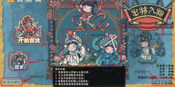 出将入相游戏下载手机版最新版 出将入相游戏下载手机版最新版