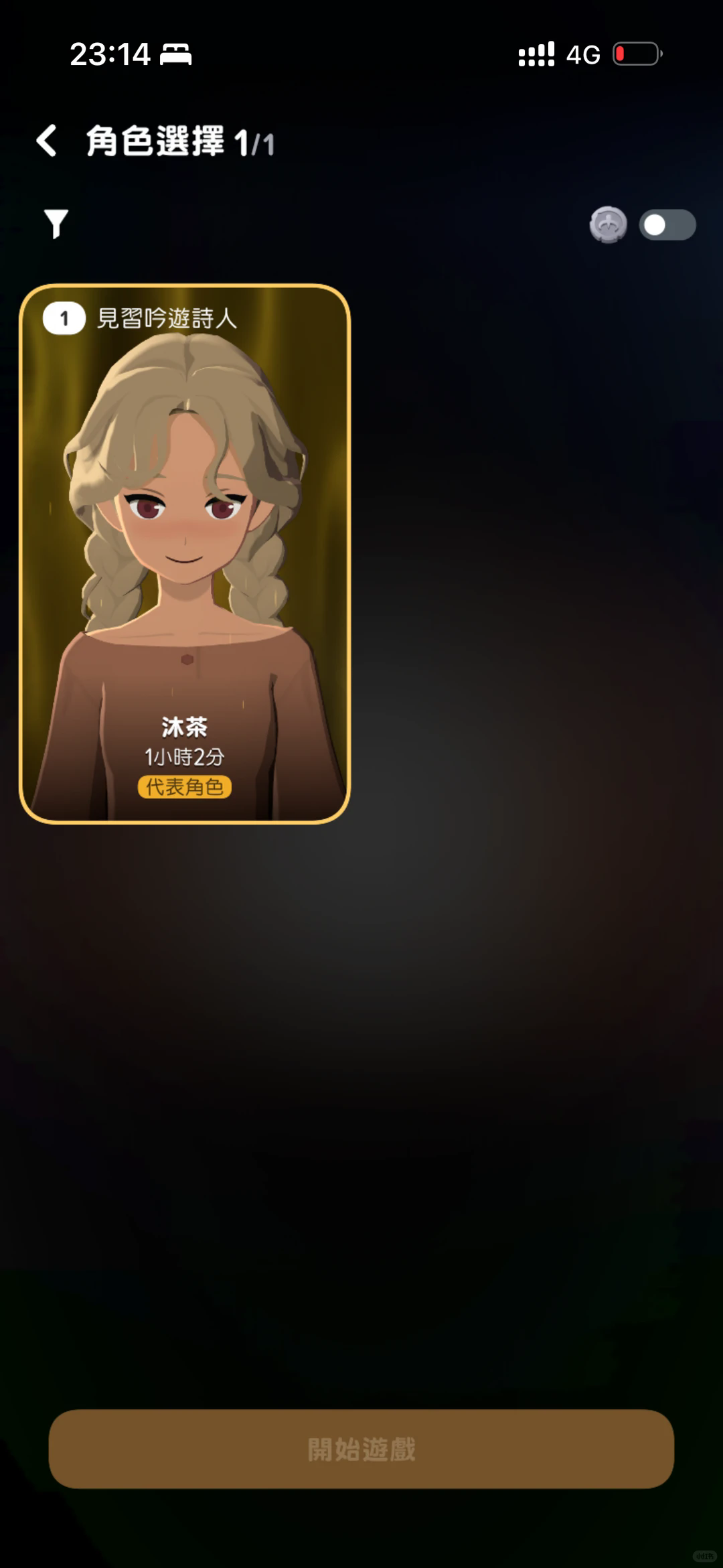 玛奇Mobile国际服最新版 玛奇Mobile国际服最新版