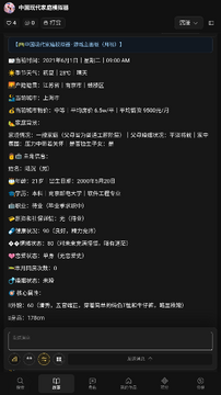 入戏ai文游(novelAI)安卓版手机版 入戏ai文游(novelAI)安卓版手机版