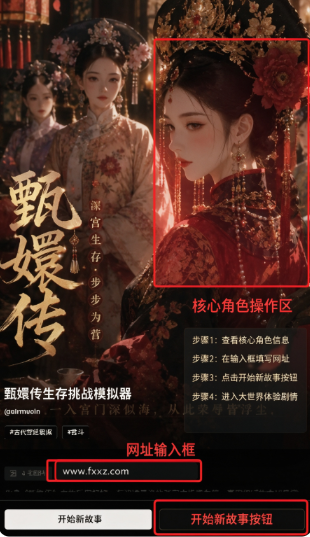 入戏ai文游(novelAI)安卓版手机版 入戏ai文游(novelAI)安卓版手机版