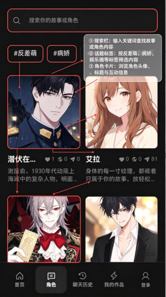 入戏AI(NovelAI)官方最新版 入戏AI(NovelAI)官方最新版