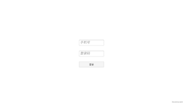 真奥特曼格斗进化4
