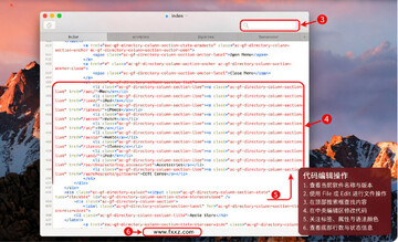 Smultron 代码文档编辑器 for Mac Smultron 代码文档编辑器 for Mac