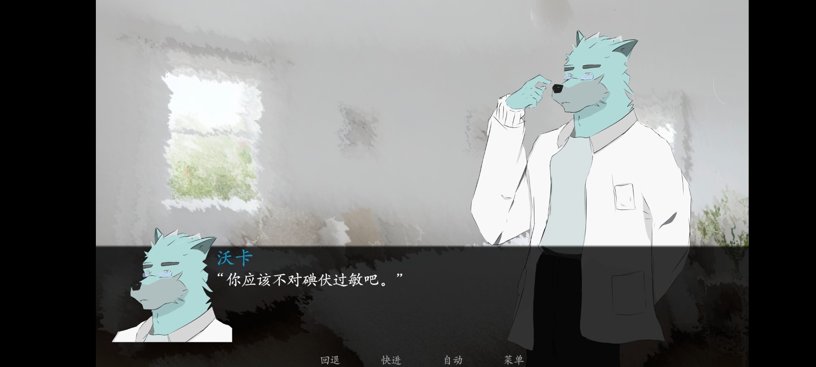 时过境迁Furry游戏安卓版 时过境迁Furry游戏安卓版