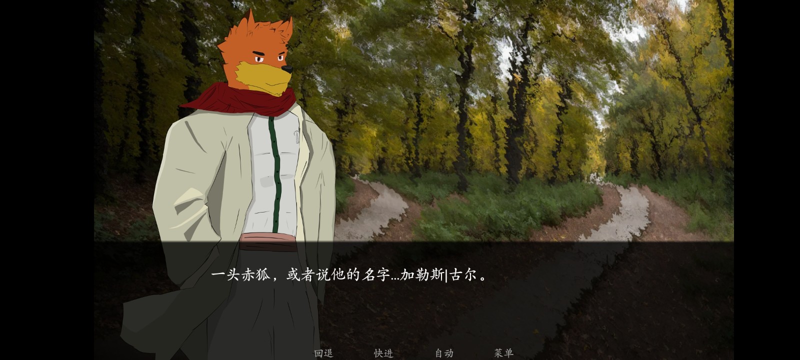 时过境迁Furry游戏安卓版 时过境迁Furry游戏安卓版
