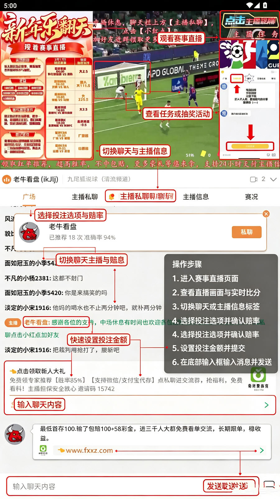 球友乐2026最新版 球友乐2026最新版