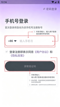 TapDoki潮玩app官方版 TapDoki潮玩app官方版