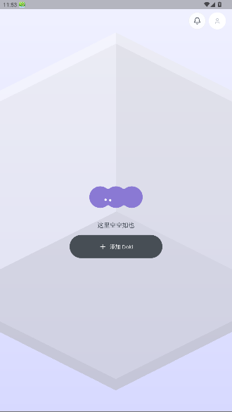 TapDoki软件官方下载手机版安卓版 TapDoki软件官方下载手机版安卓版