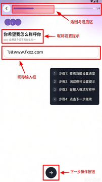 TapDoki软件官方下载手机版安卓版 TapDoki软件官方下载手机版安卓版