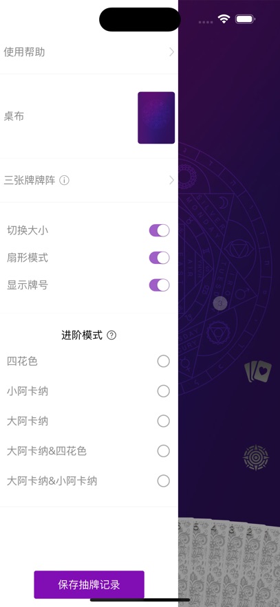 宙星圈app官方最新版 宙星圈app官方最新版
